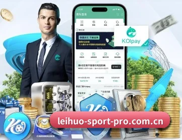 雷火体育 APP
